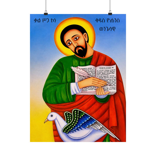 ቅዱስ ዮሐንስ ወንጌላዊ - St. John the Evangelist - Matte Vertical Posters