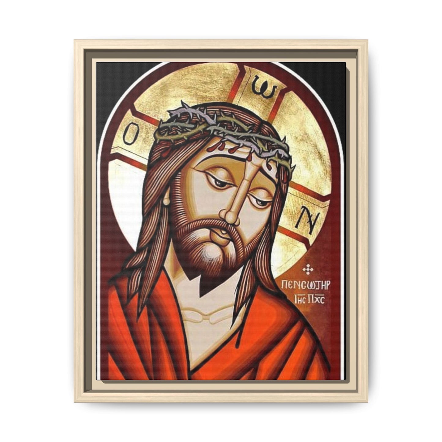 Jesus Christ ኢየሱስ ክርስቶስ