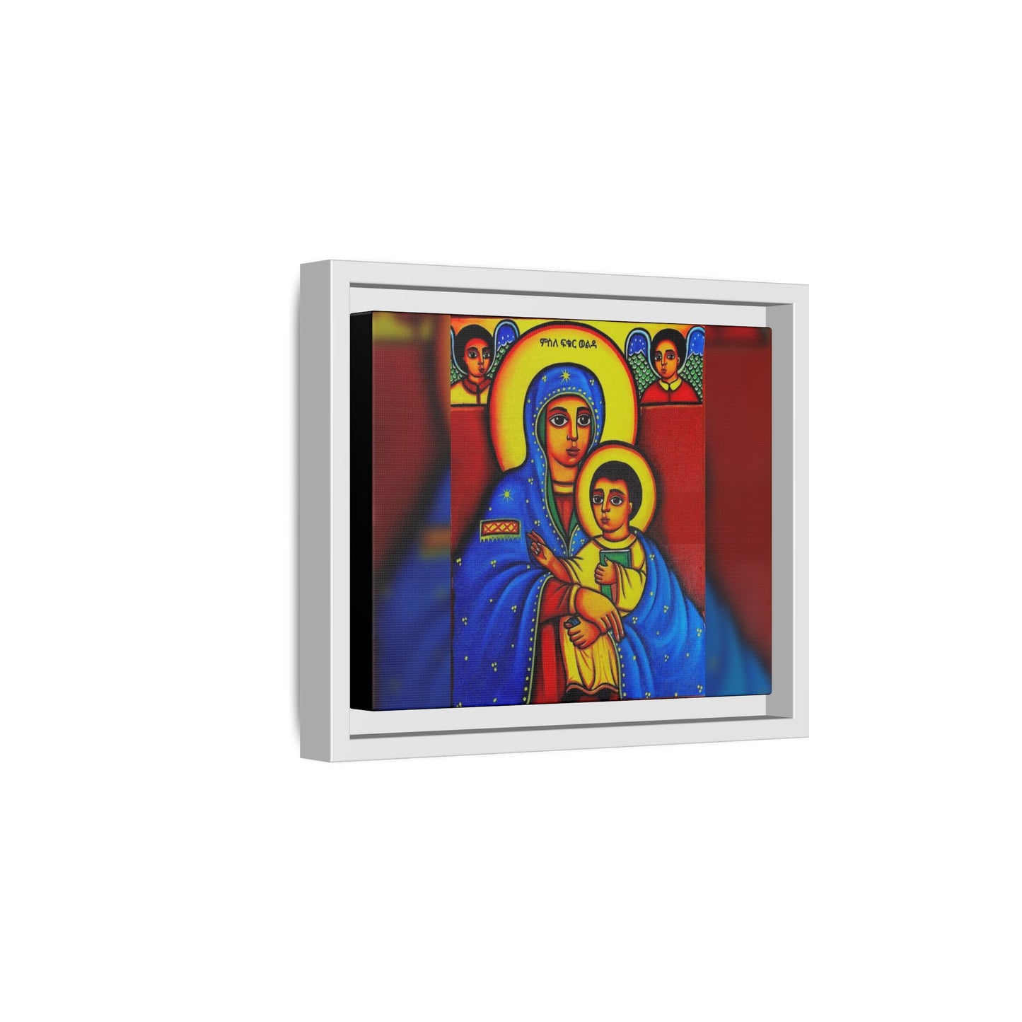 ምስለ ፍቁር ወልዳ Virgin Mary with her beloved Son