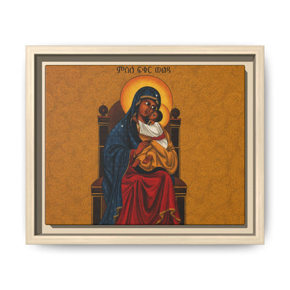 ምስለ ፍቁር ወልዳ Virgin Mary with her beloved Son