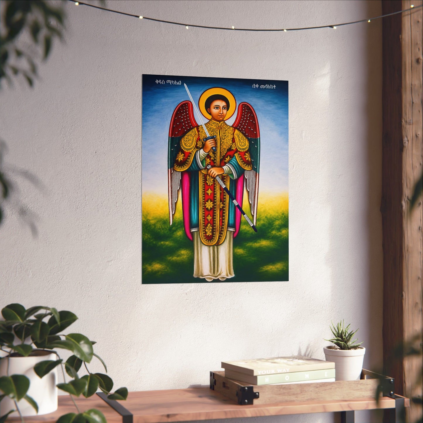 Saint Michael ቅዱስ ሚካኤል - Matte Vertical Posters