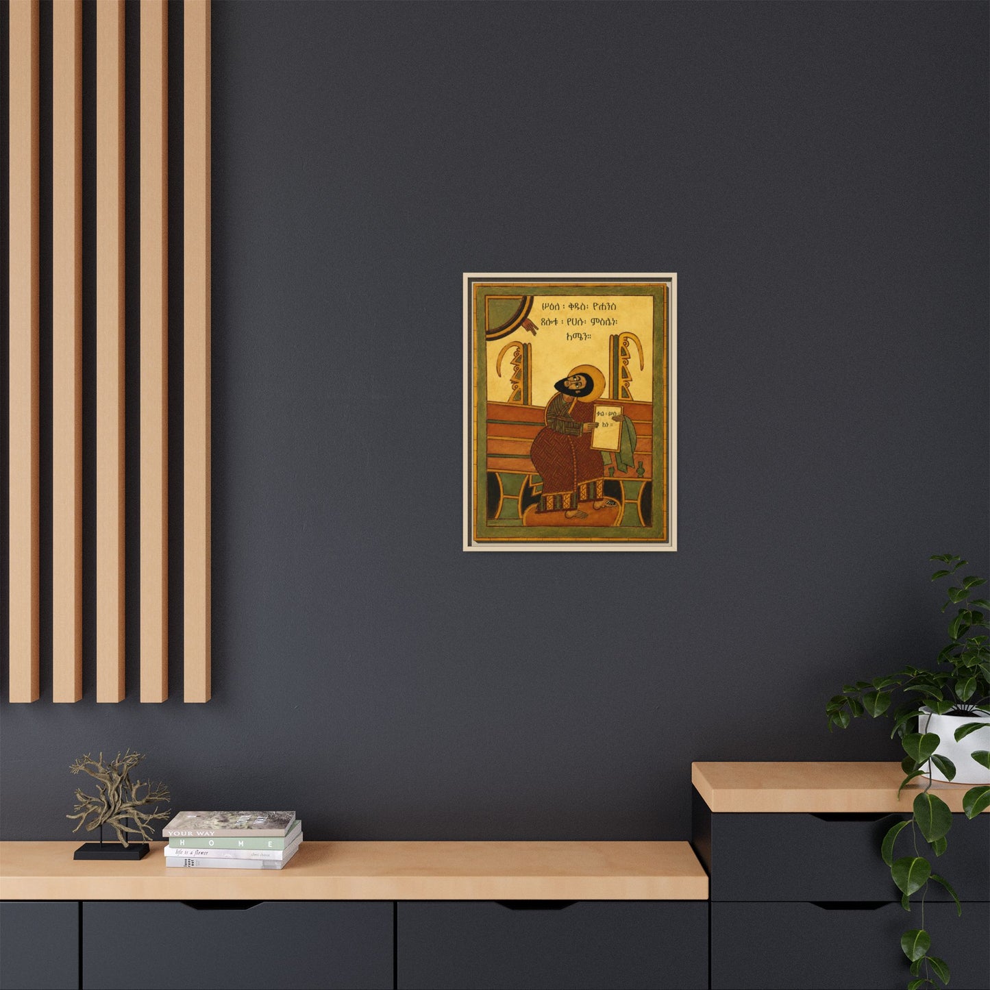 ቅዱስ ዮሐንስ ወንጌላዊ - St. John the Evangelist Matte Canvas, Framed (Multi-color)