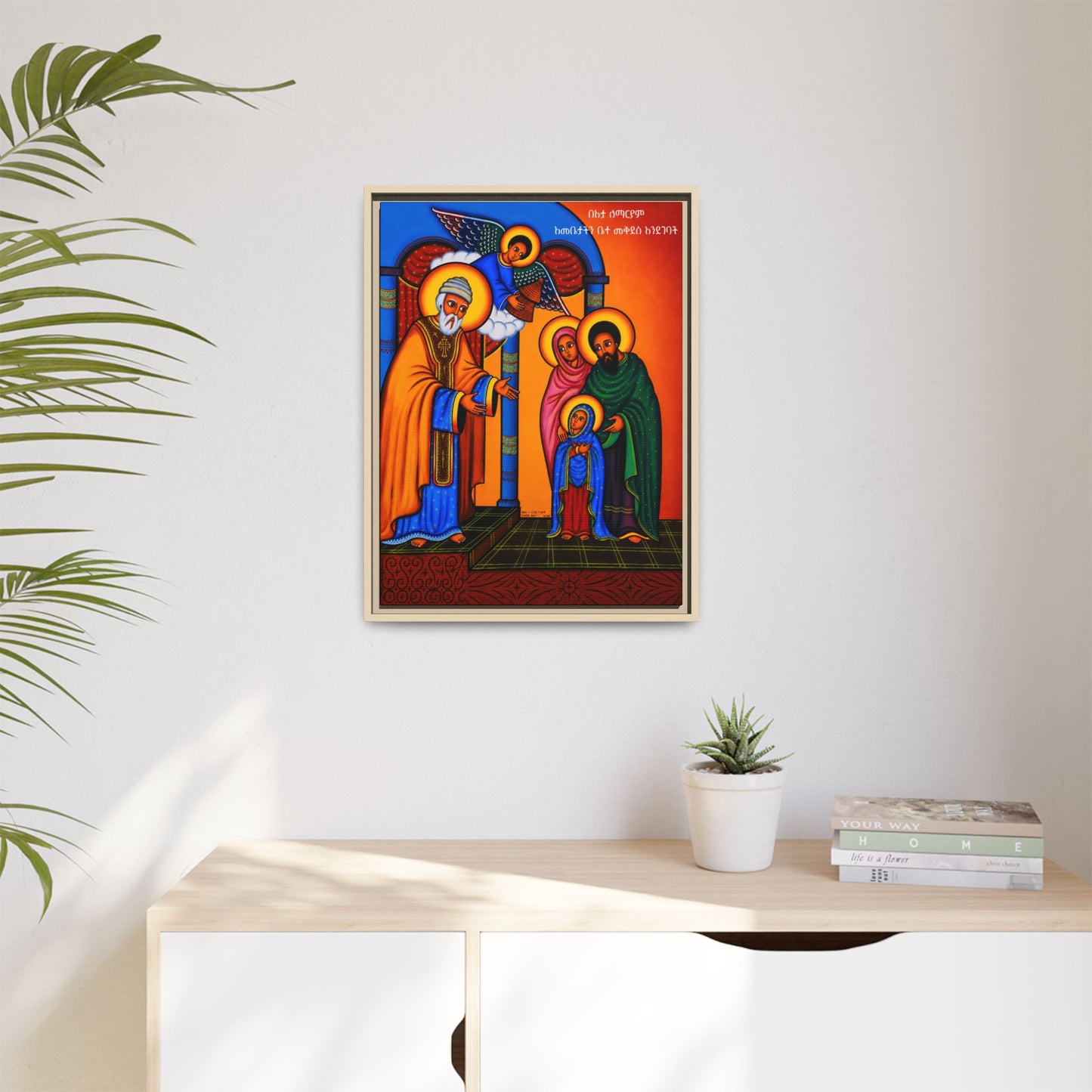 The Entrance of Virgin Mary to the Temple በአታ ለማርያም Matte Canvas, Framed (Multi-color)