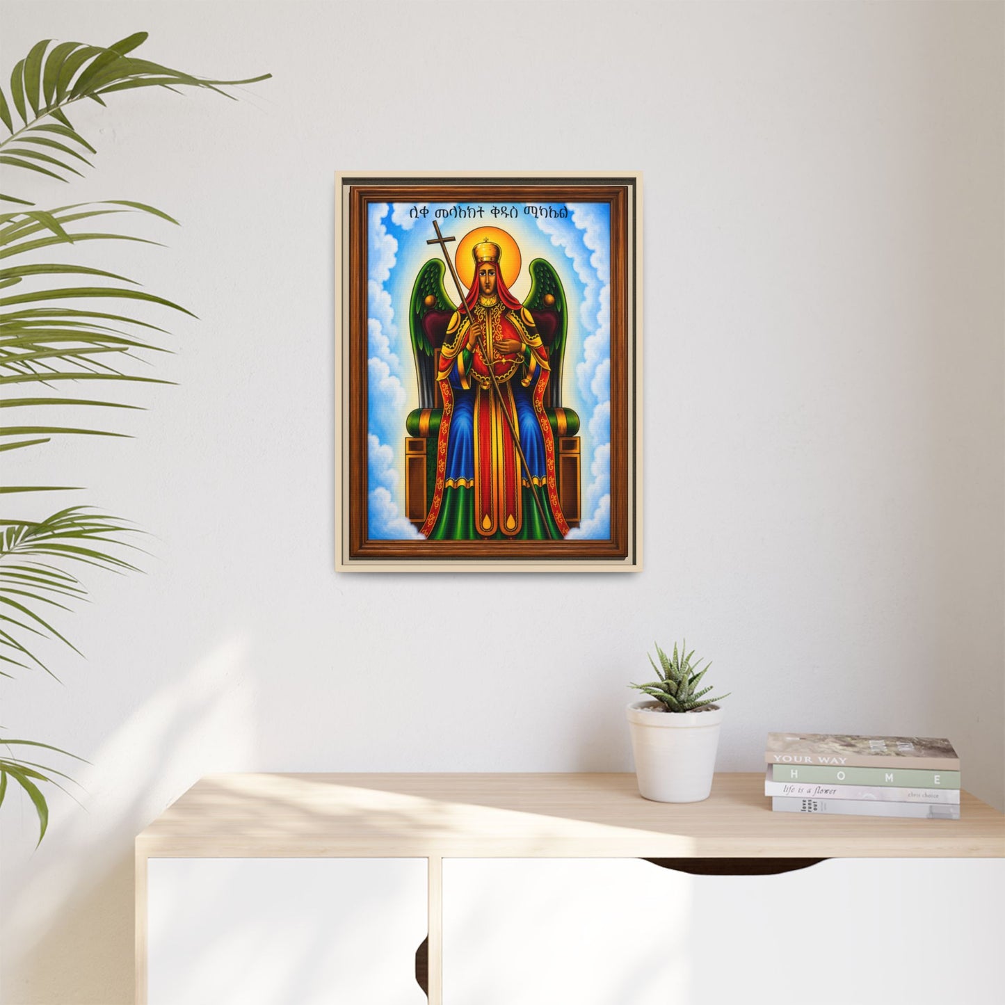 ቅዱስ ሚካኤል St. Michael - Matte Canvas, Framed (Multi-color)