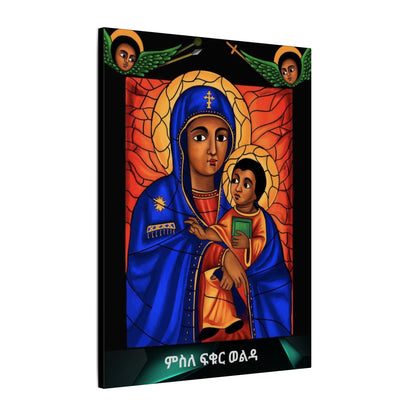 Matte Canvas, Stretched, 0.75" (Multi-Size) Holy virgin Mary ምስለ ፍቁር ወልዳ