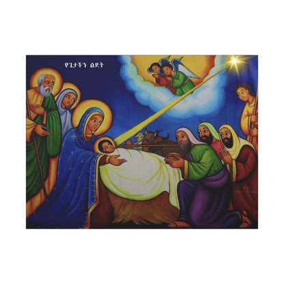 Matte Canvas, Stretched, 0.75" (Multi-Size) የጌታ ልደት Nativity