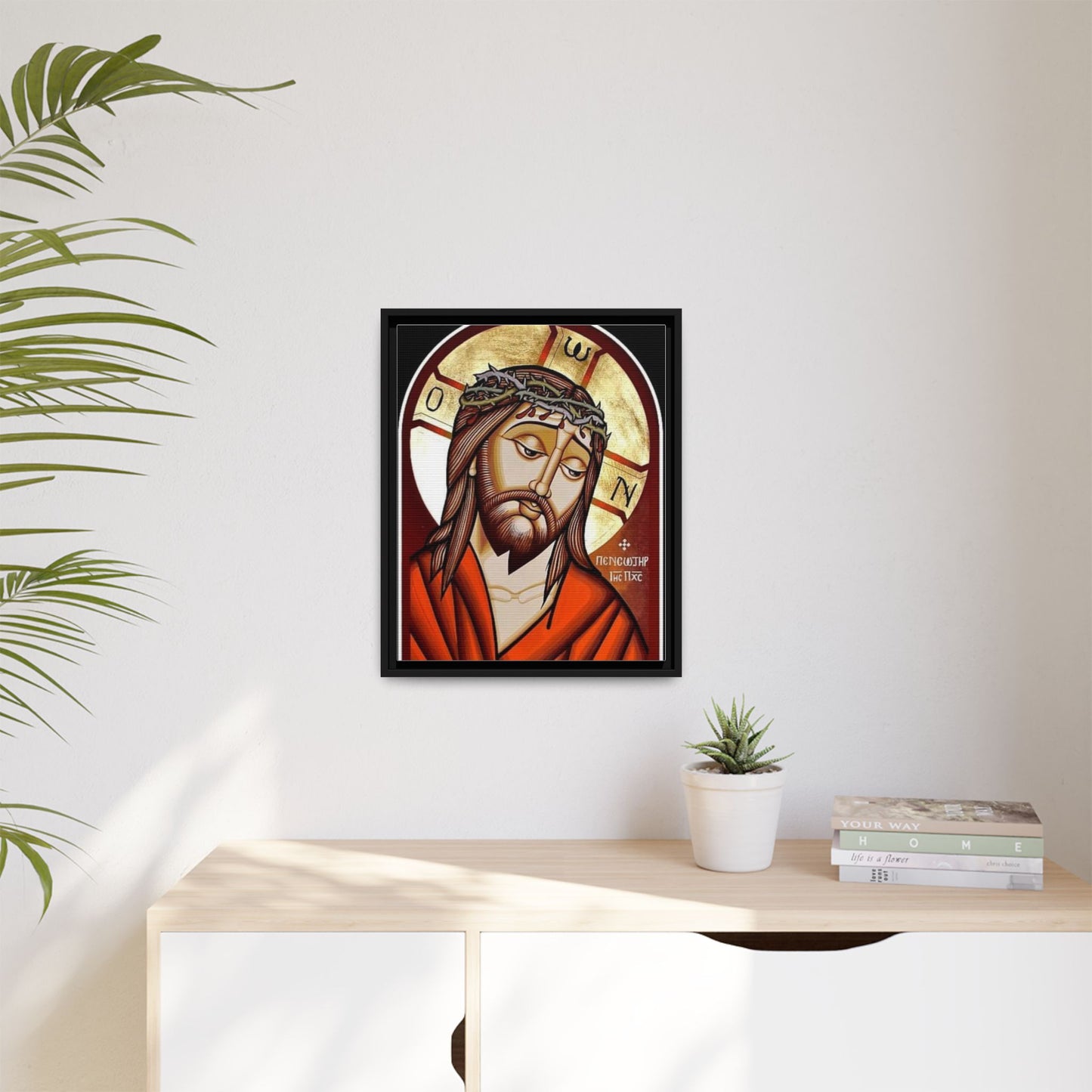 Jesus Christ ኢየሱስ ክርስቶስ