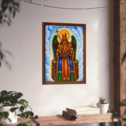 ቅዱስ ሚካኤል St. Michael - Matte Vertical Posters