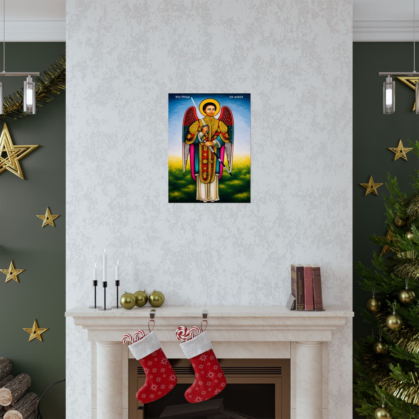 Saint Michael ቅዱስ ሚካኤል - Matte Vertical Posters