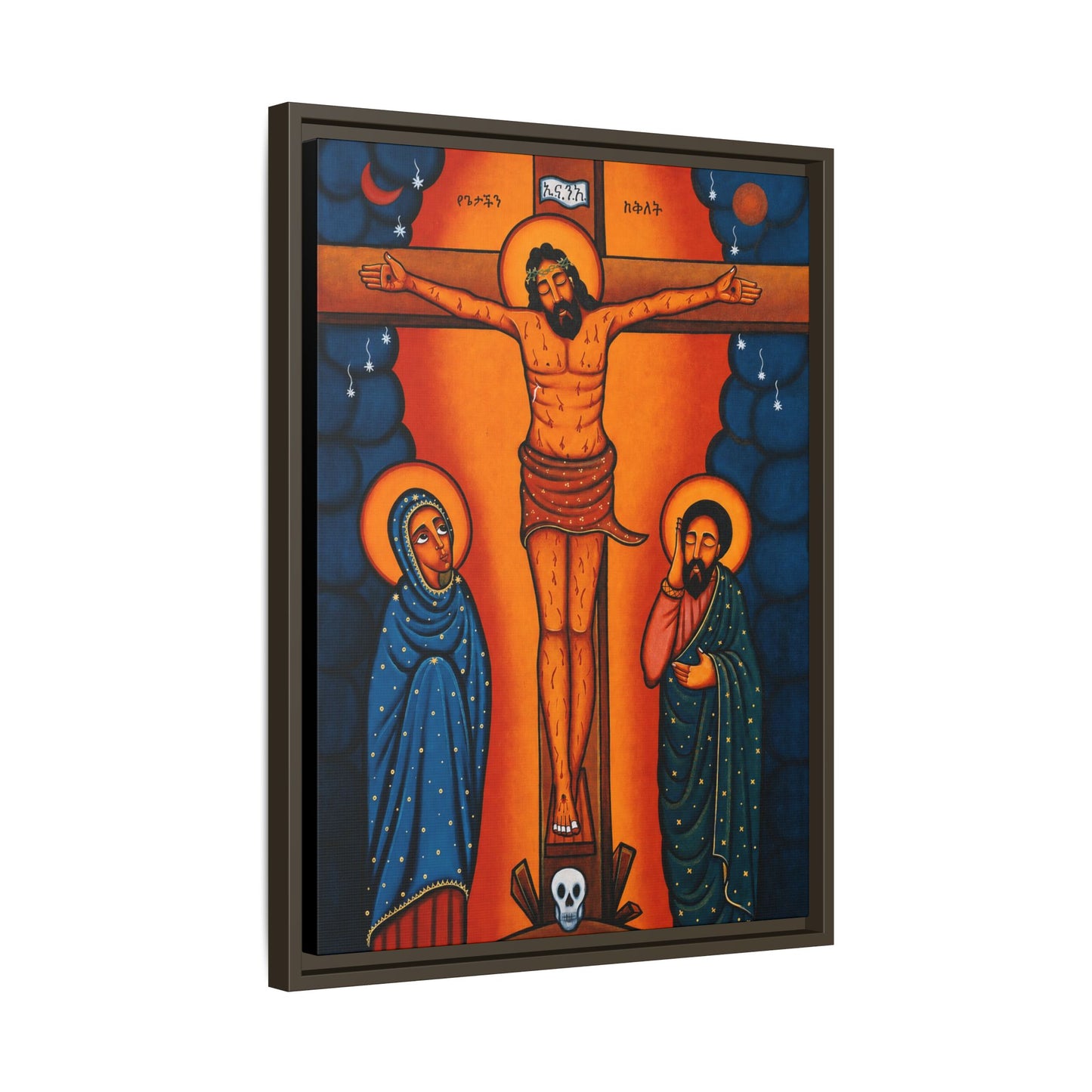 ኢየሱስ ክርስቶስ Jesus Christ Matte Canvas, Framed (Multi-color)