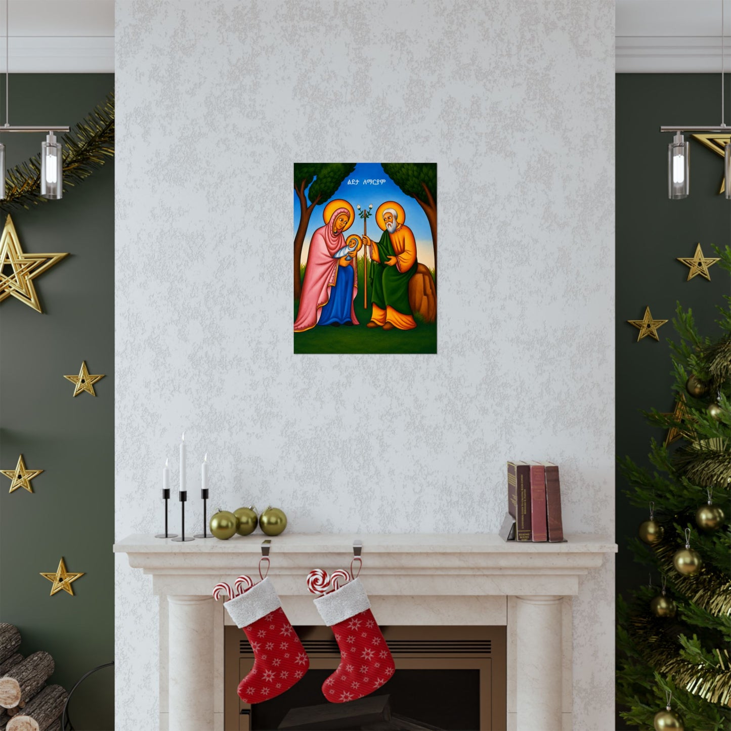 The Nativity of Virgin Mary - ልደታ ለማርያም - Matte Vertical Posters