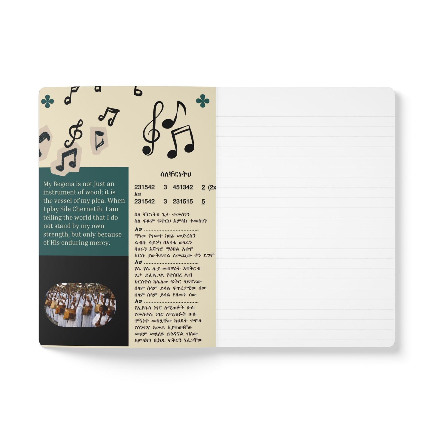 Begena Class (with Inside Prints) notebook - በገና መማርያ ደብተር