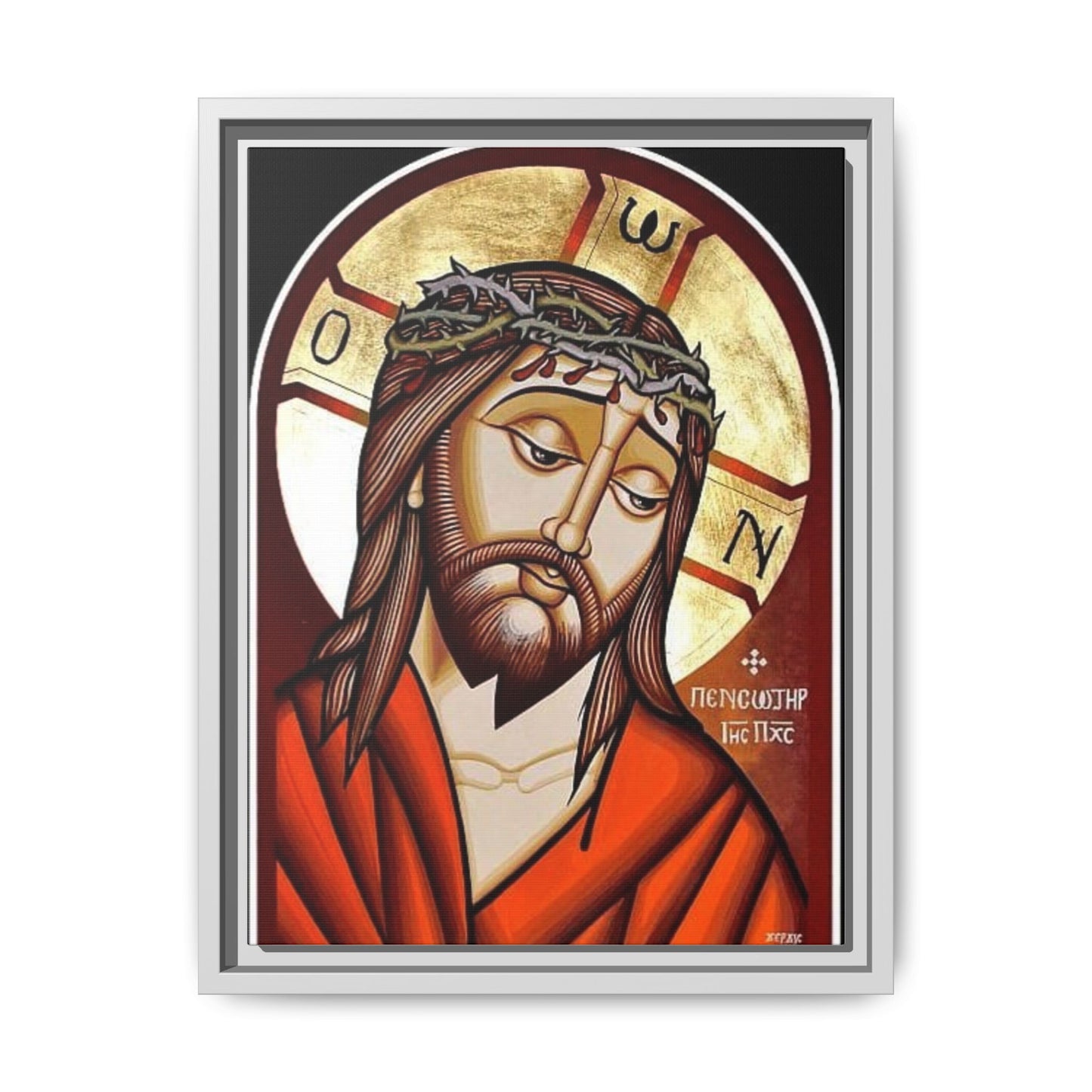Jesus Christ ኢየሱስ ክርስቶስ