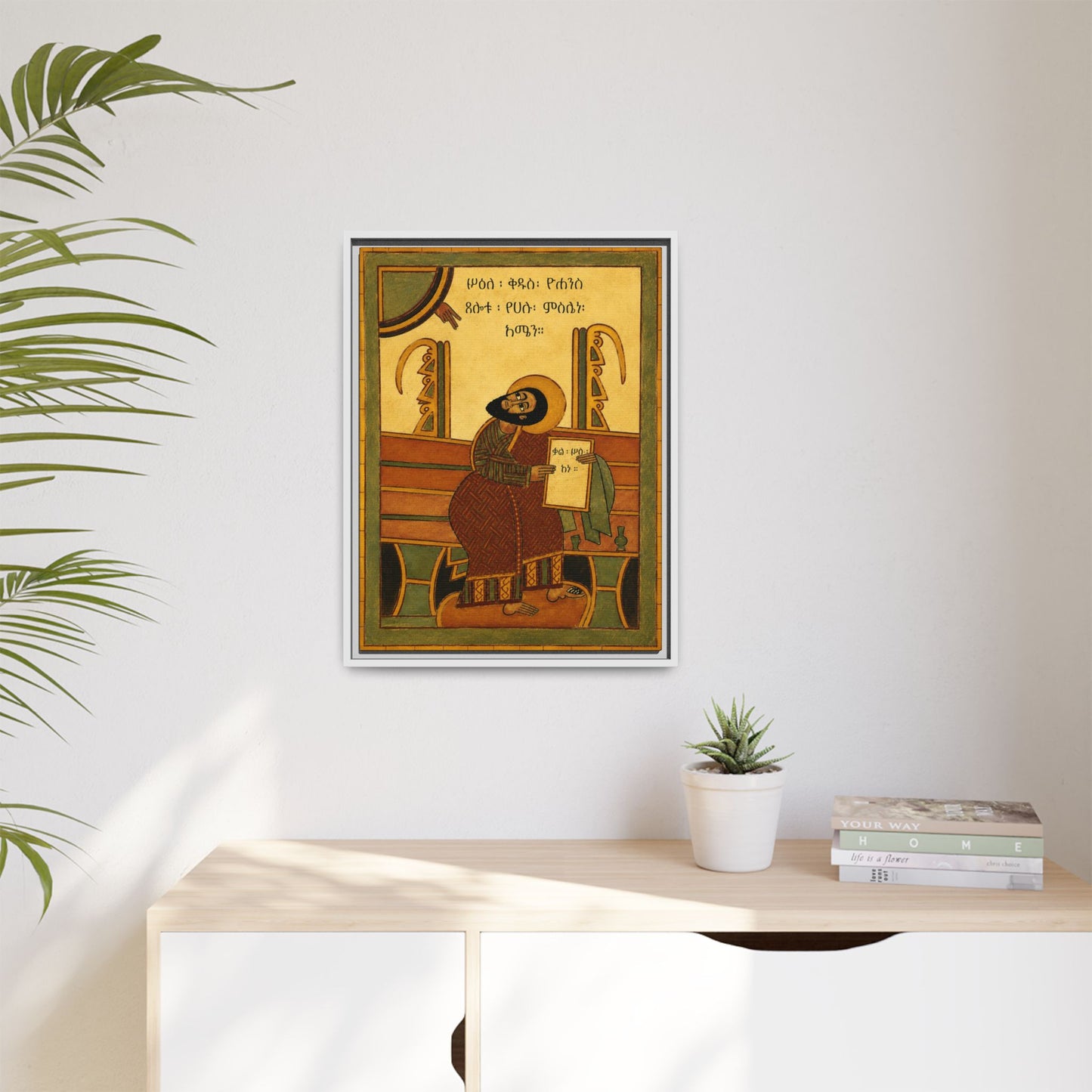 ቅዱስ ዮሐንስ ወንጌላዊ - St. John the Evangelist Matte Canvas, Framed (Multi-color)