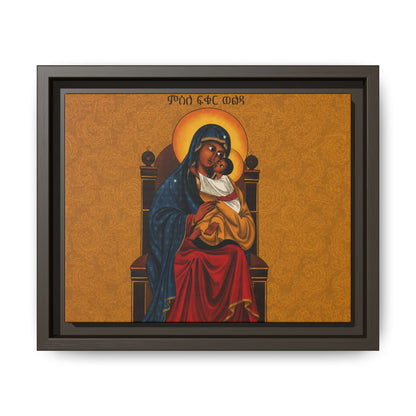 ምስለ ፍቁር ወልዳ Virgin Mary with her beloved Son