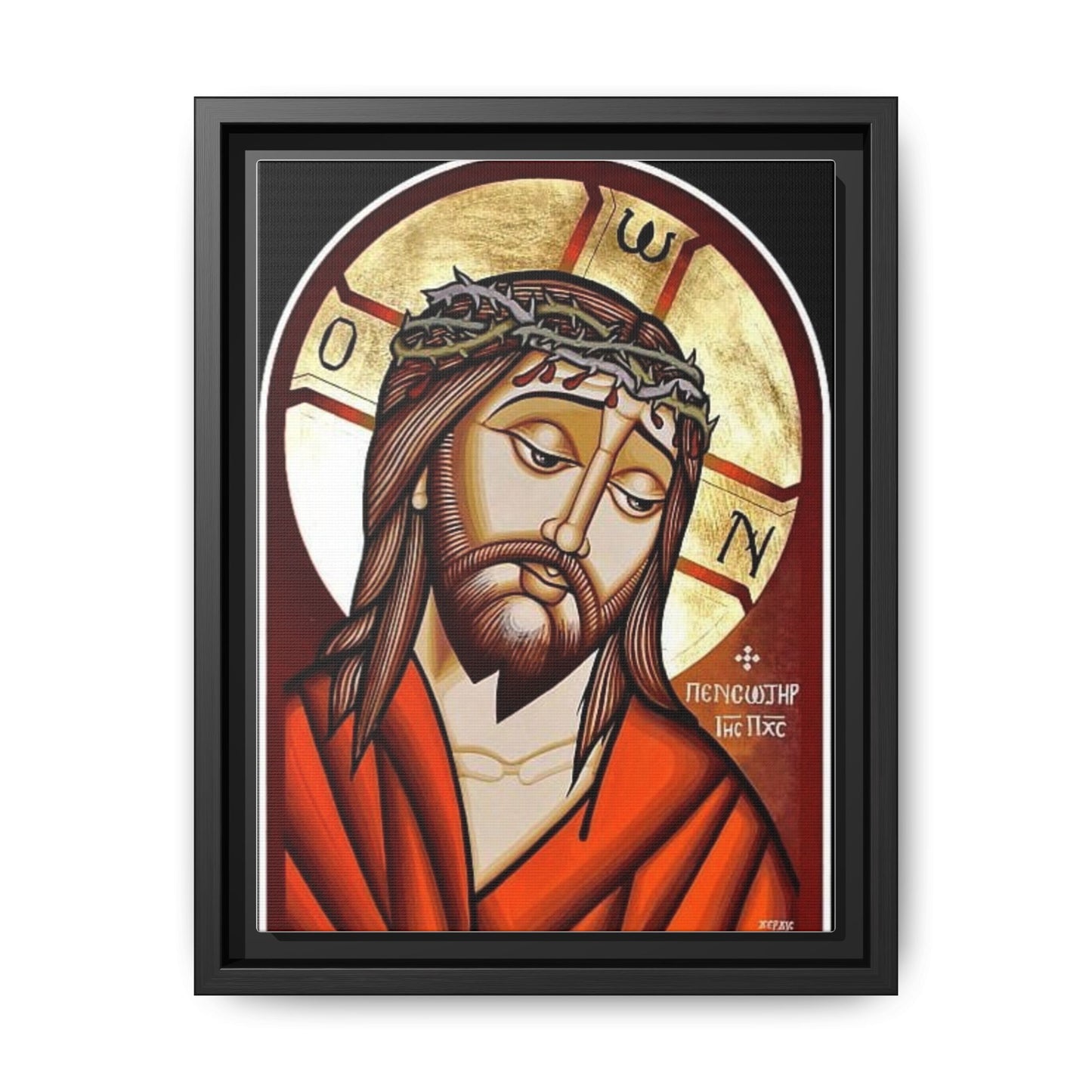 Jesus Christ ኢየሱስ ክርስቶስ