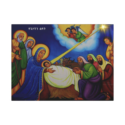 Matte Canvas, Stretched, 0.75" (Multi-Size) የጌታ ልደት Nativity