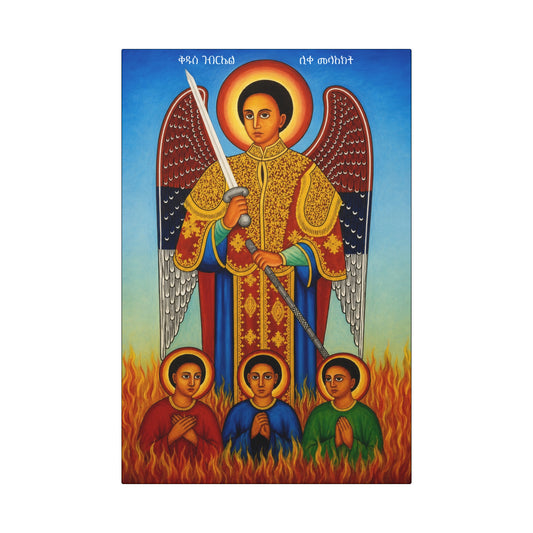 Saint Gabriel ቅዱስ ገብርኤል - Canvas Art Wraps, 1.6"