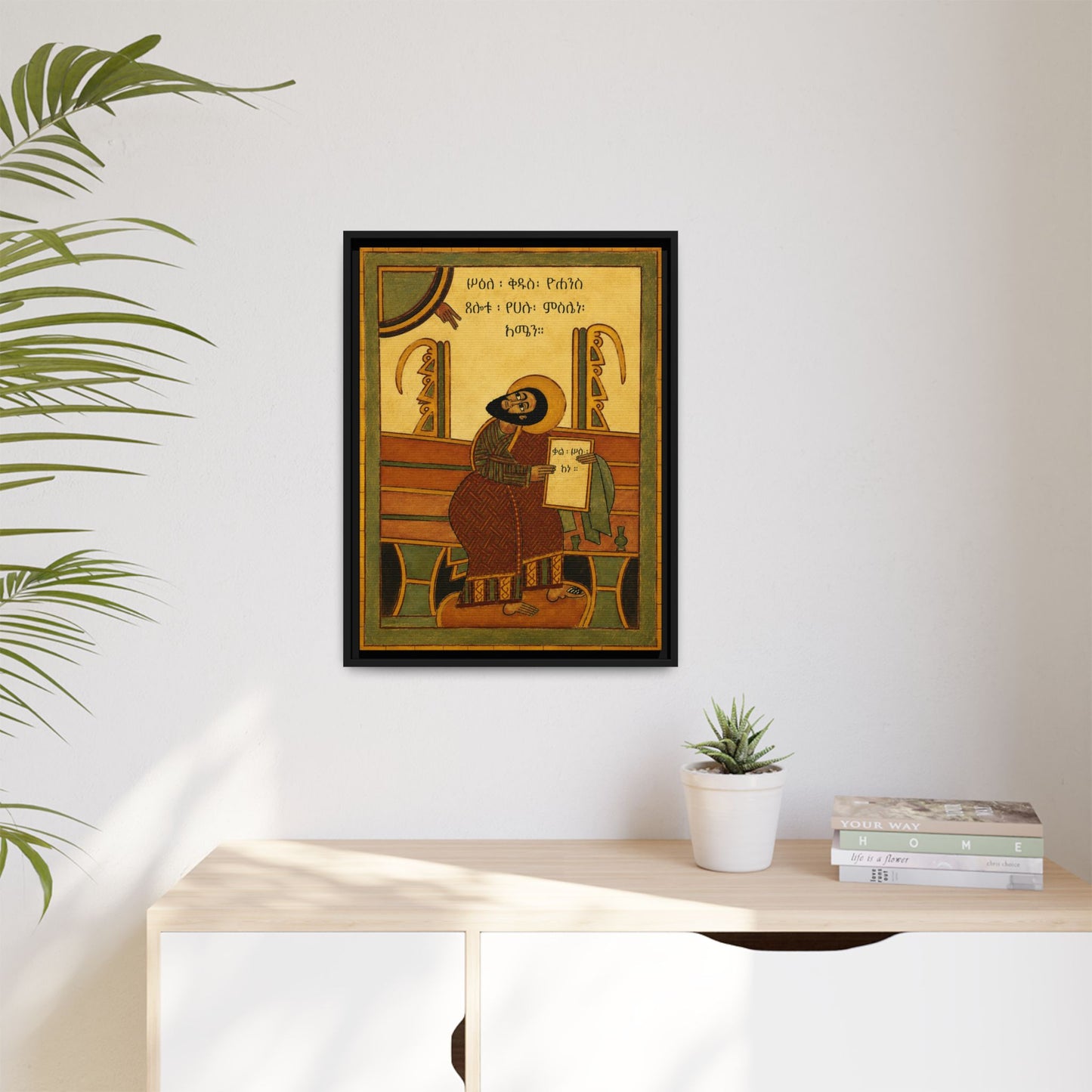 ቅዱስ ዮሐንስ ወንጌላዊ - St. John the Evangelist Matte Canvas, Framed (Multi-color)