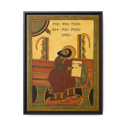 ቅዱስ ዮሐንስ ወንጌላዊ - St. John the Evangelist Matte Canvas, Framed (Multi-color)