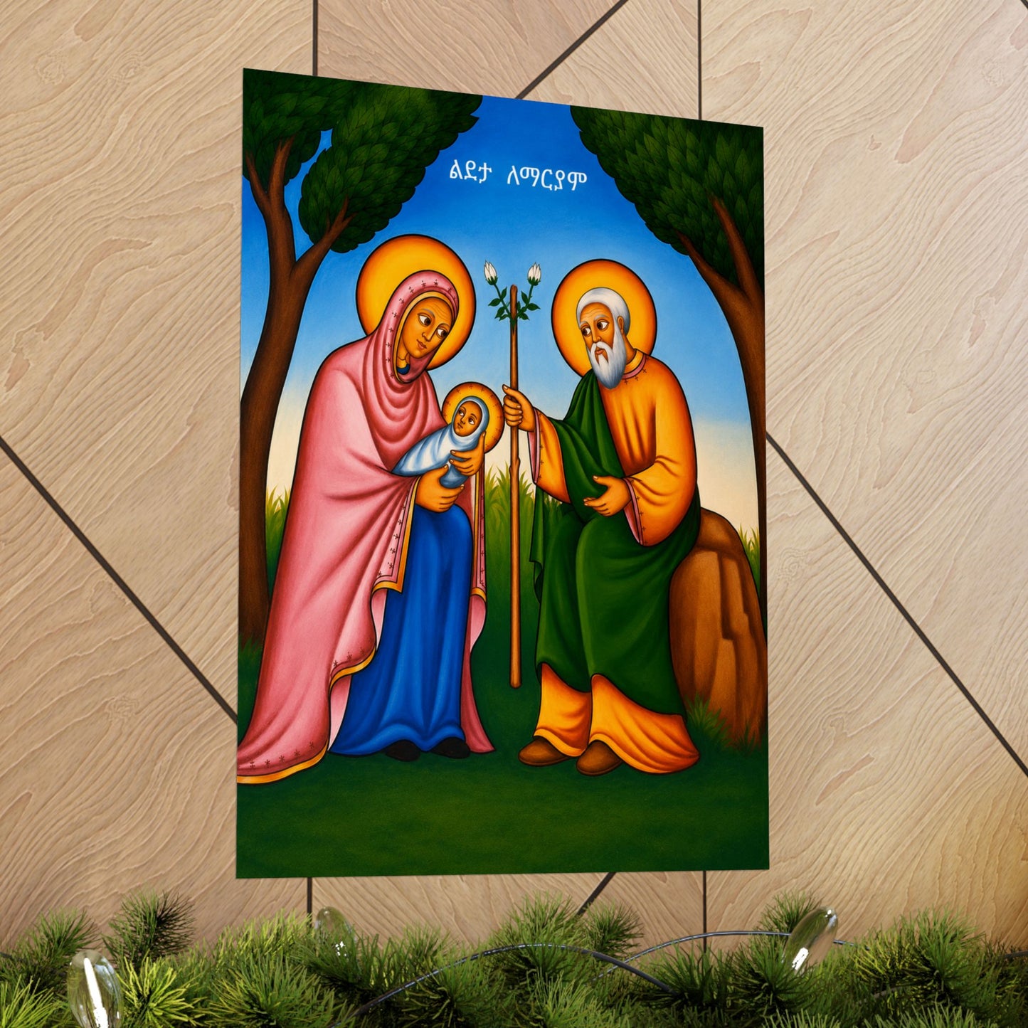The Nativity of Virgin Mary - ልደታ ለማርያም - Matte Vertical Posters