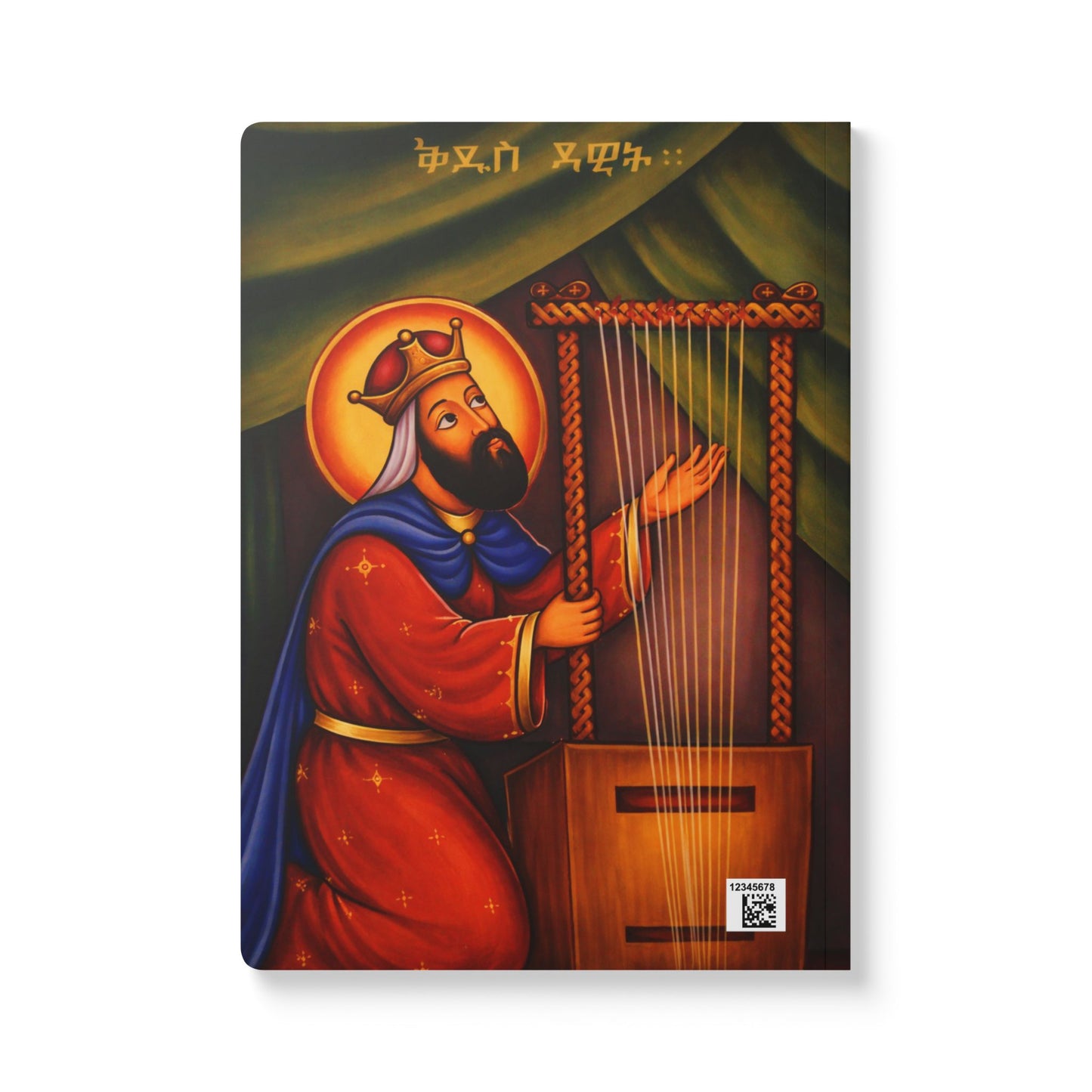 Begena Class (with Inside Prints) notebook - በገና መማርያ ደብተር