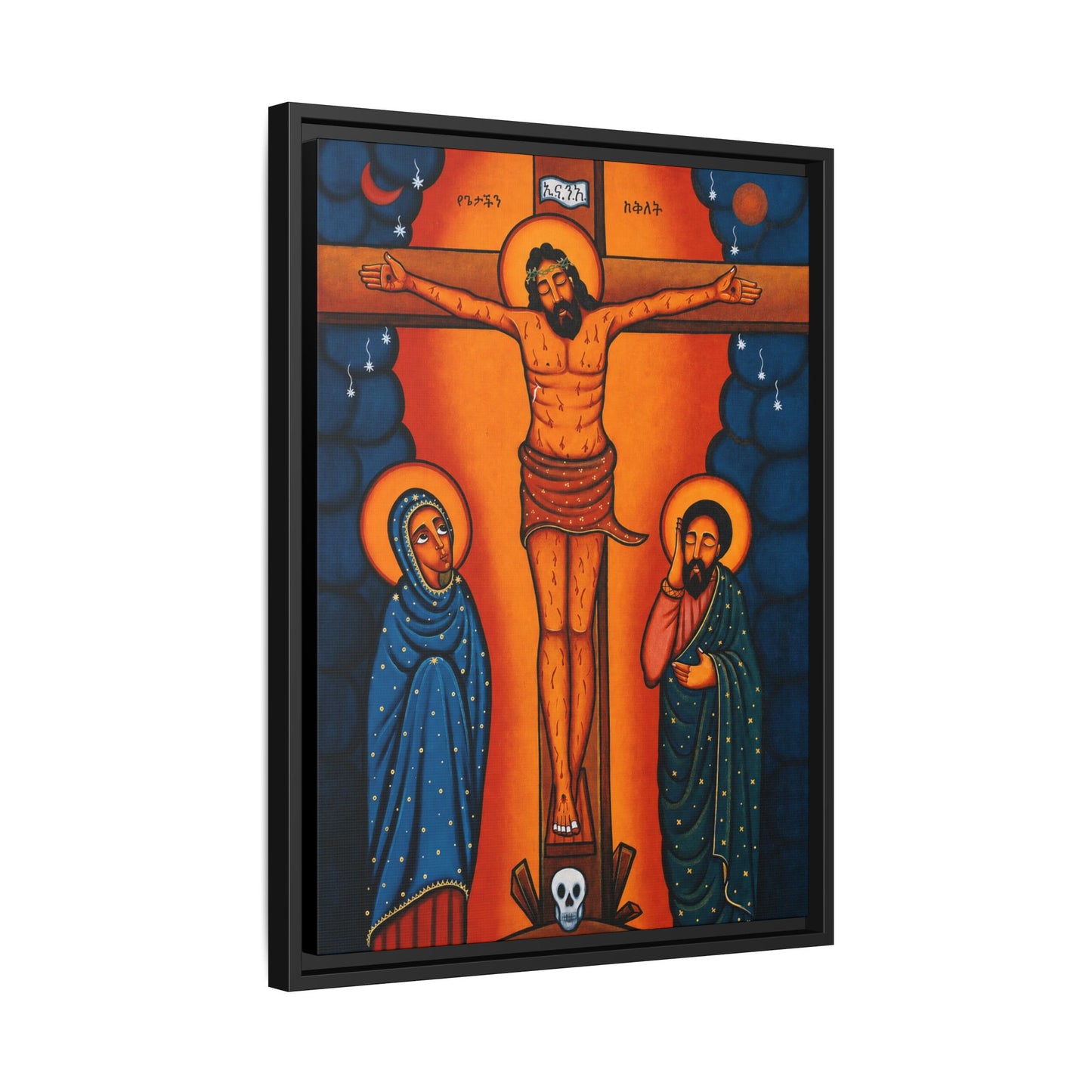 ኢየሱስ ክርስቶስ Jesus Christ Matte Canvas, Framed (Multi-color)
