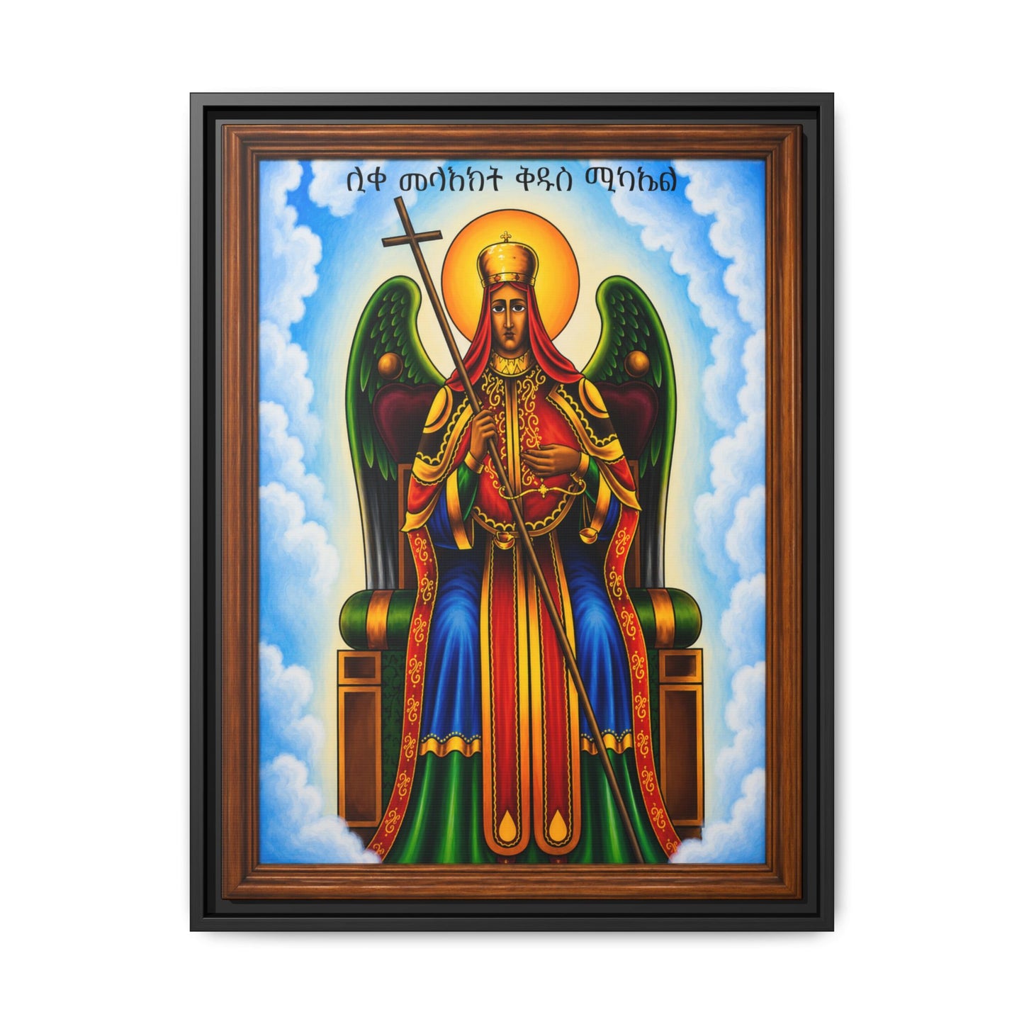 ቅዱስ ሚካኤል St. Michael - Matte Canvas, Framed (Multi-color)