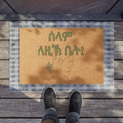 Doormat