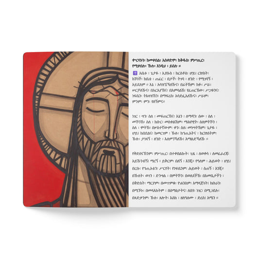 Family Blessing Kit - Prayer Corner