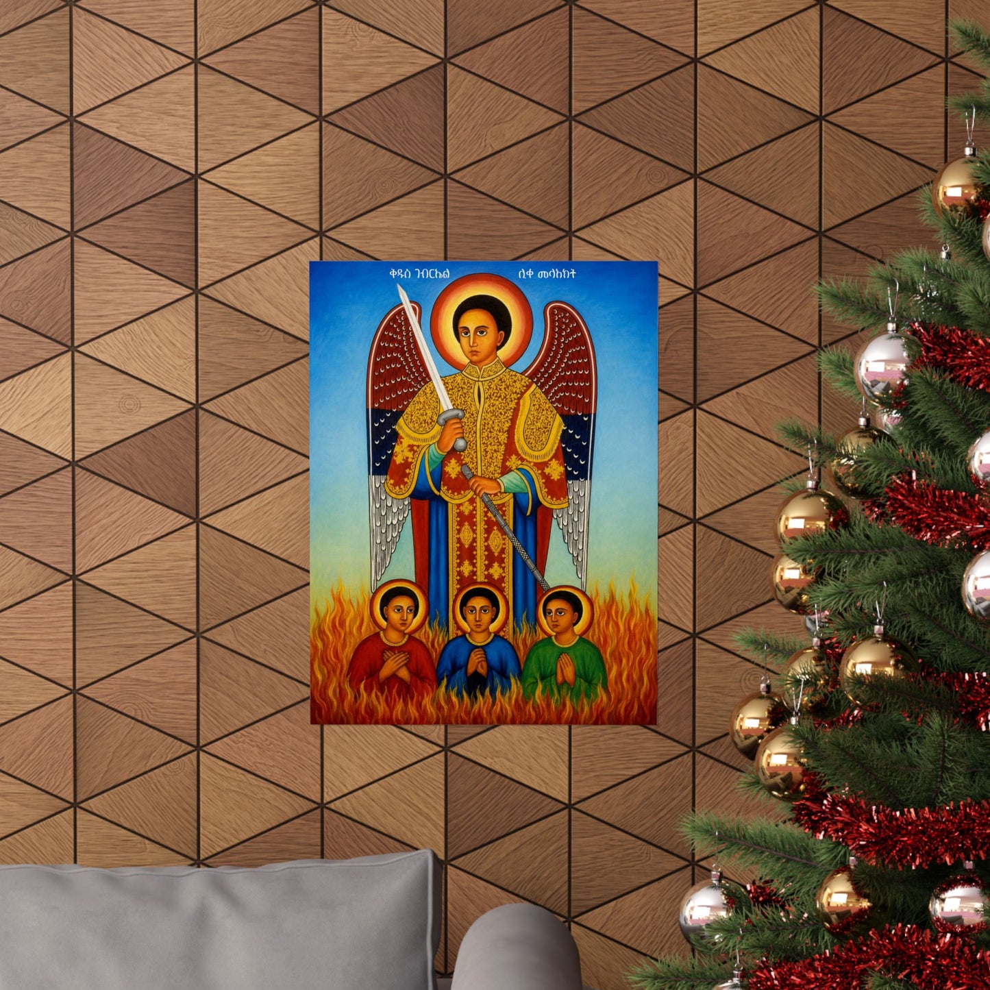 Saint Gabriel ቅዱስ ገብርኤል - Matte Vertical Posters