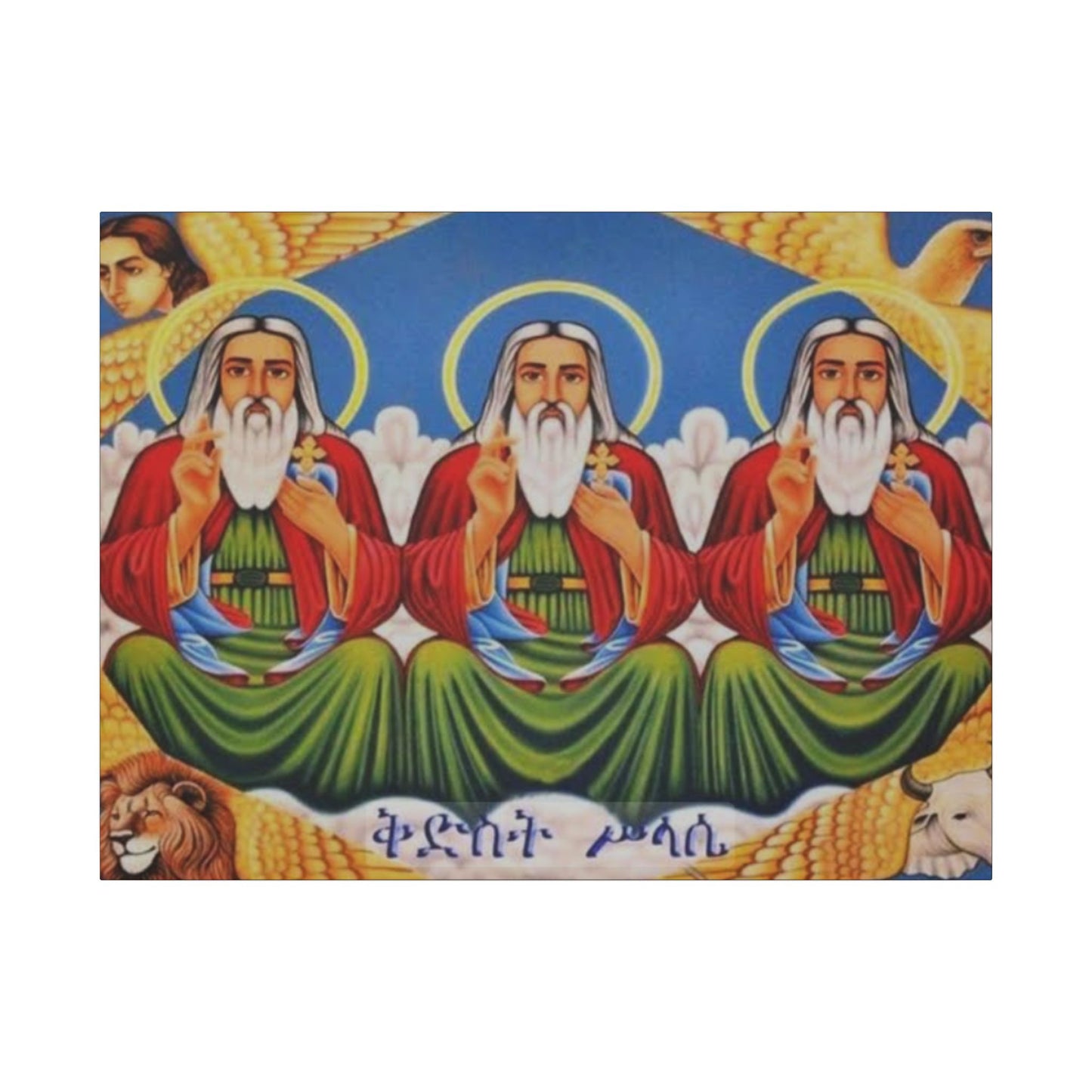 Matte Canvas, Stretched, 0.75" (Multi-Size) Holy Trinity Icon