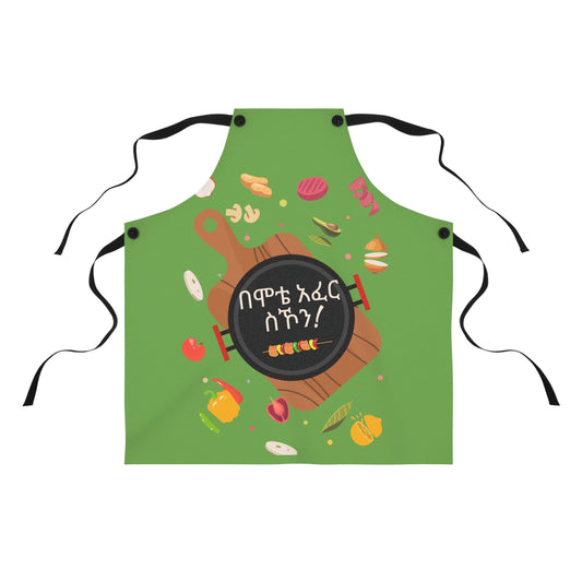 Apron (AOP)