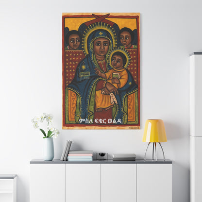 Matte Canvas, Stretched, 1.25" Saint Mary ድንግል ማርያም