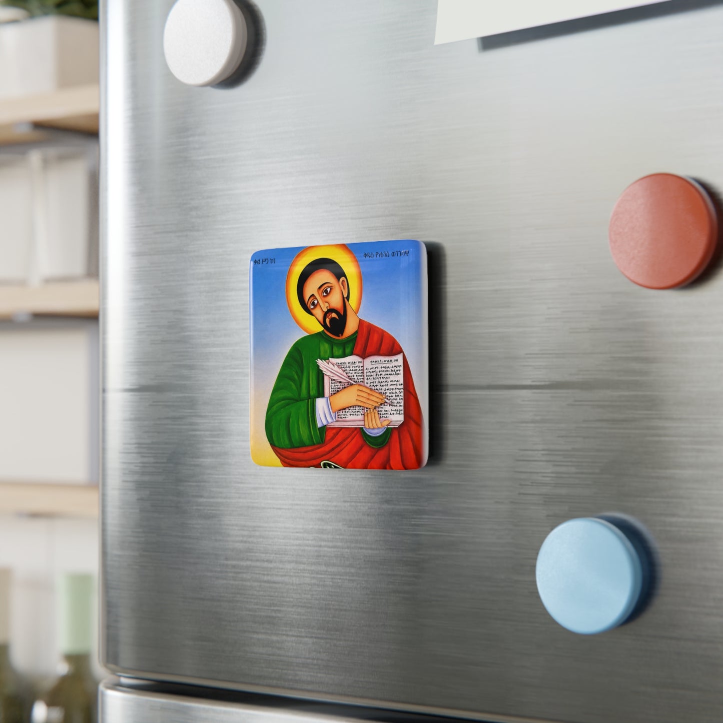 ቅዱስ ዮሐንስ ወንጌላዊ - St. John the Evangelist Porcelain Magnet, Square