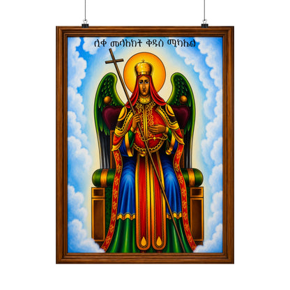 ቅዱስ ሚካኤል St. Michael - Matte Vertical Posters