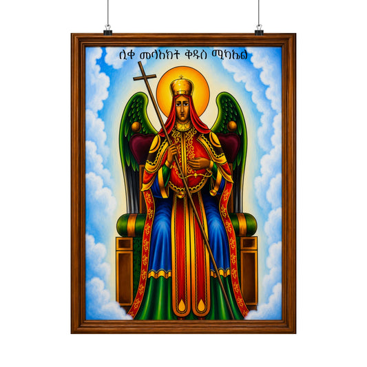 ቅዱስ ሚካኤል St. Michael - Matte Vertical Posters