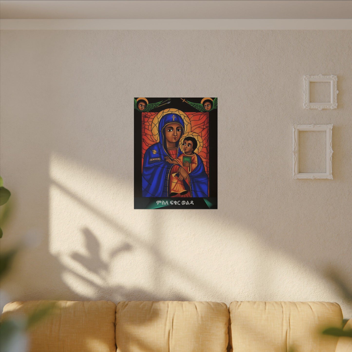 Matte Canvas, Stretched, 0.75" (Multi-Size) Holy virgin Mary ምስለ ፍቁር ወልዳ