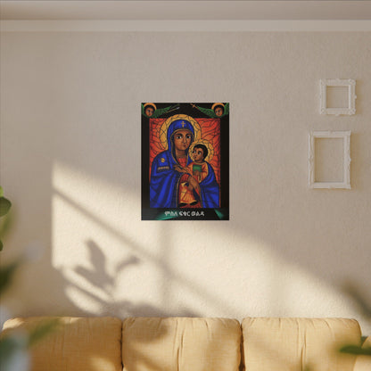 Matte Canvas, Stretched, 0.75" (Multi-Size) Holy virgin Mary ምስለ ፍቁር ወልዳ