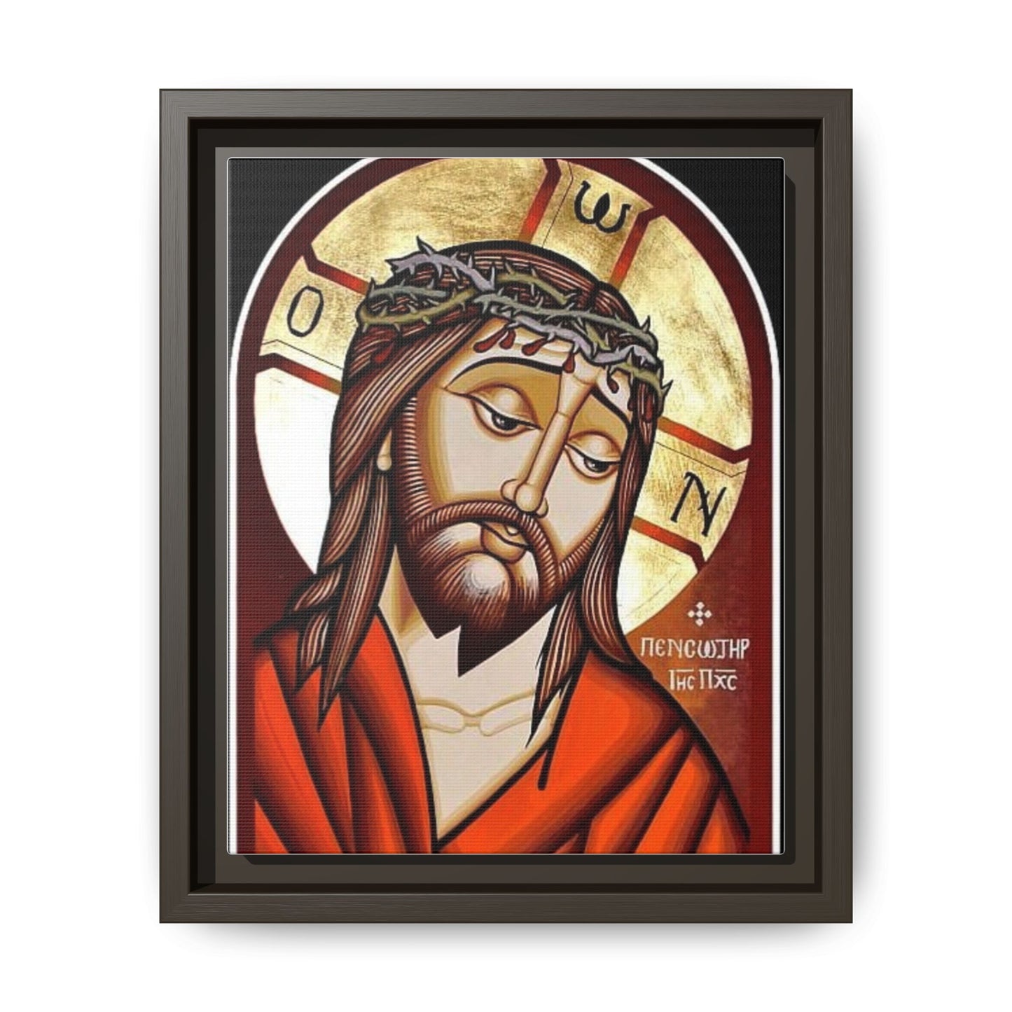 Jesus Christ ኢየሱስ ክርስቶስ