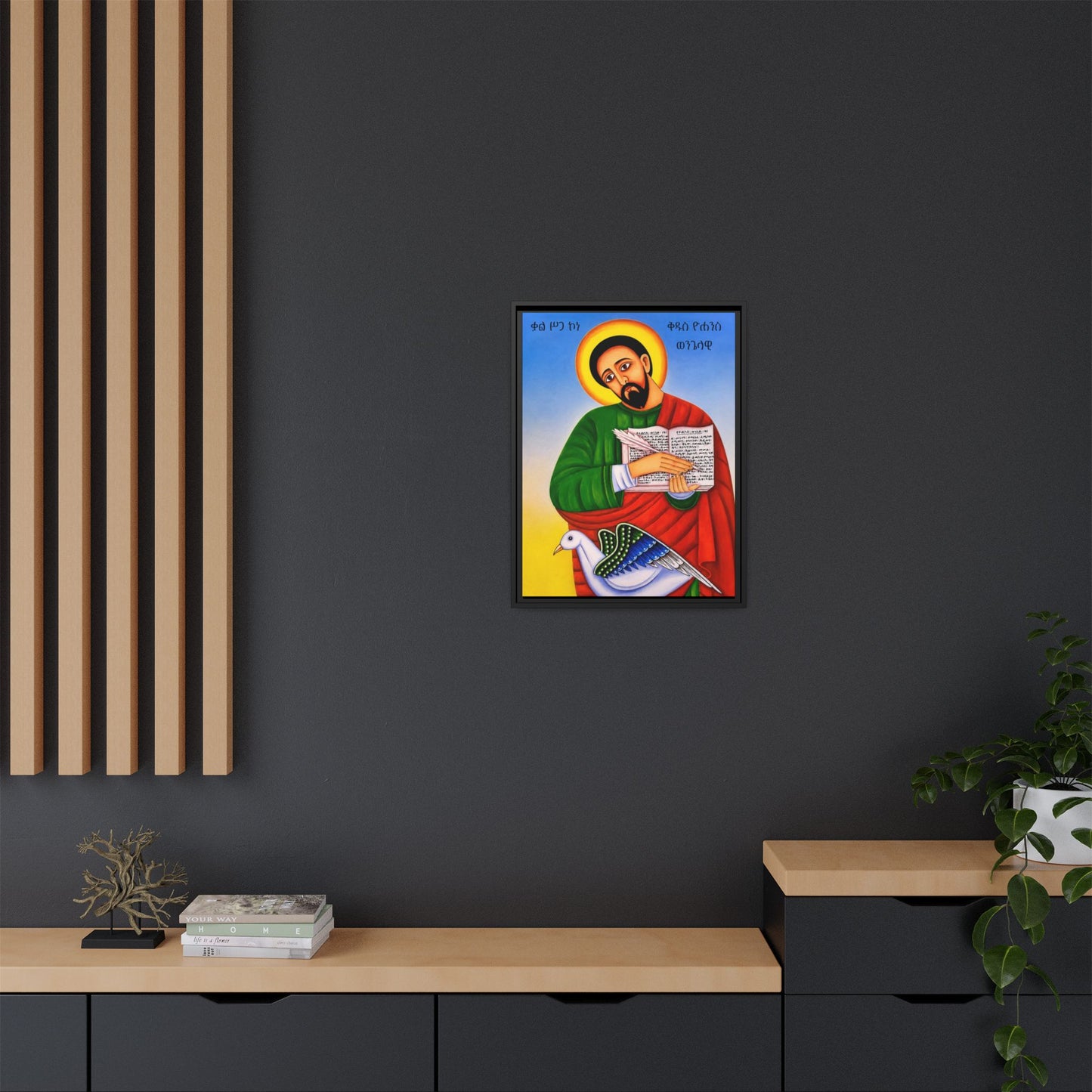 ቅዱስ ዮሐንስ ወንጌላዊ - St. John the Evangelist Matte Canvas, Framed (Multi-color)