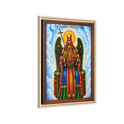 ቅዱስ ሚካኤል St. Michael - Matte Canvas, Framed (Multi-color)
