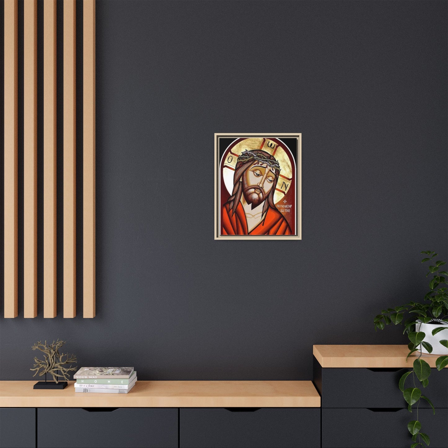 Jesus Christ ኢየሱስ ክርስቶስ