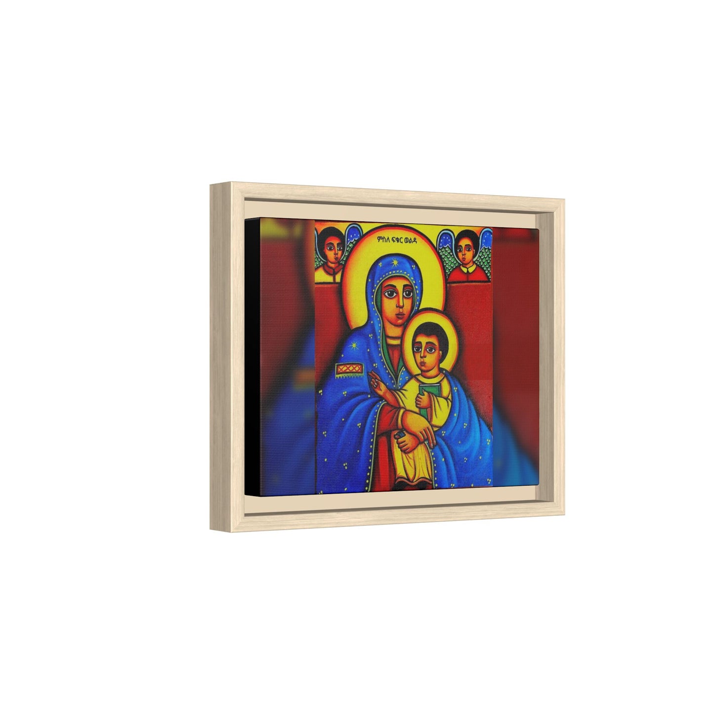 ምስለ ፍቁር ወልዳ Virgin Mary with her beloved Son