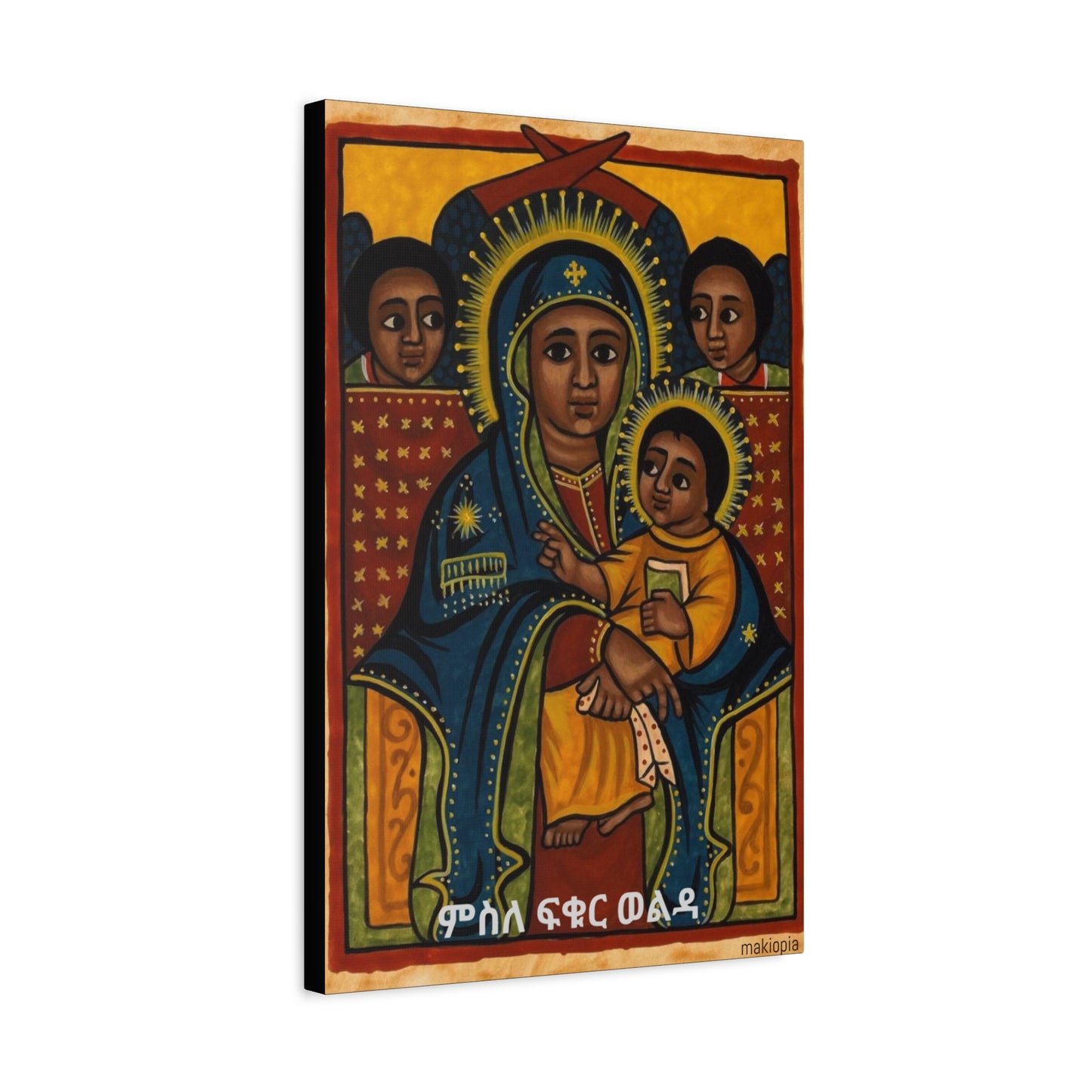 Matte Canvas, Stretched, 1.25" Saint Mary ድንግል ማርያም