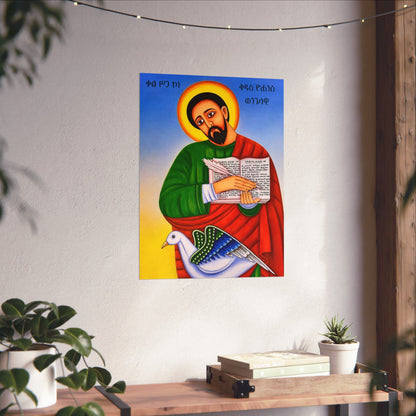 ቅዱስ ዮሐንስ ወንጌላዊ - St. John the Evangelist - Matte Vertical Posters
