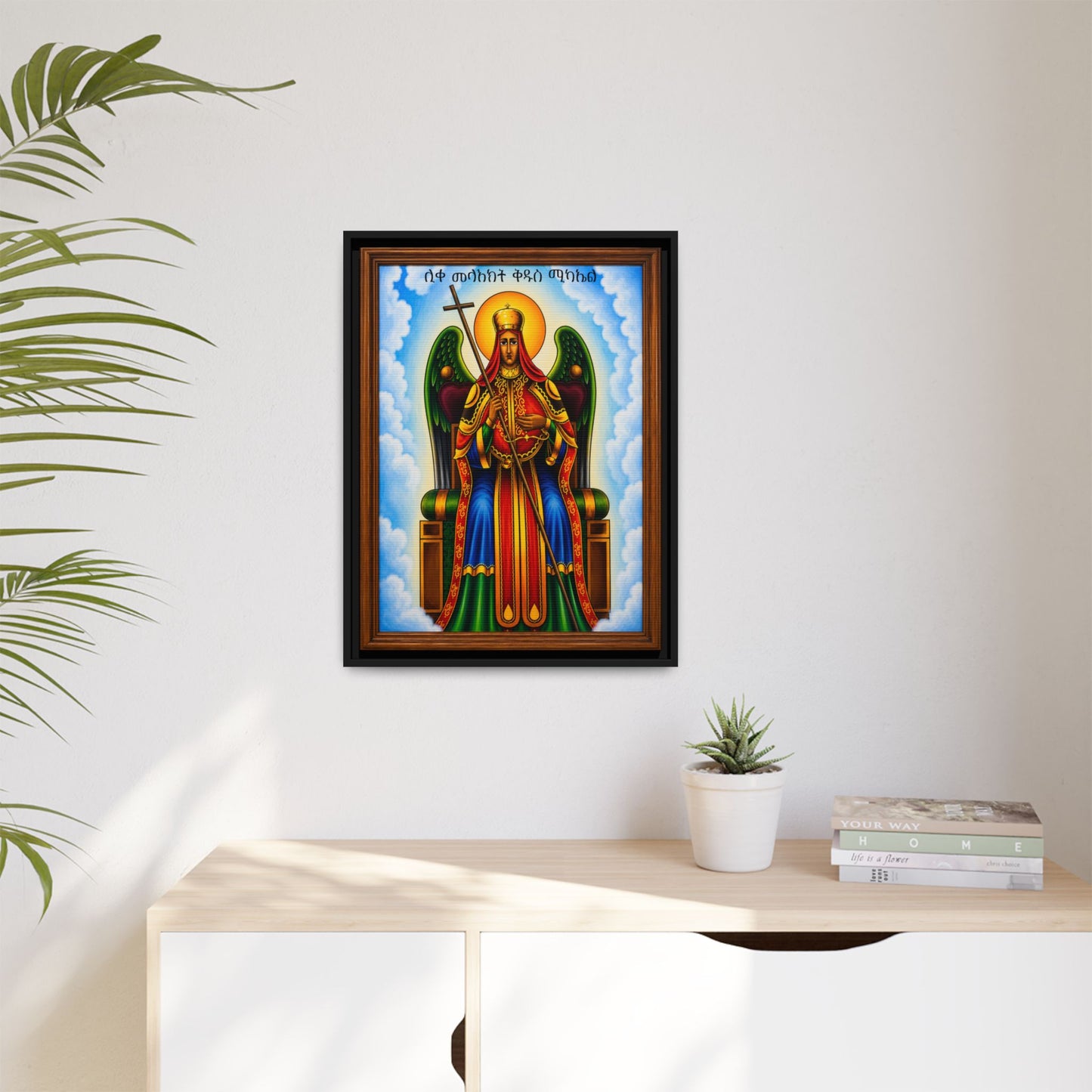 ቅዱስ ሚካኤል St. Michael - Matte Canvas, Framed (Multi-color)