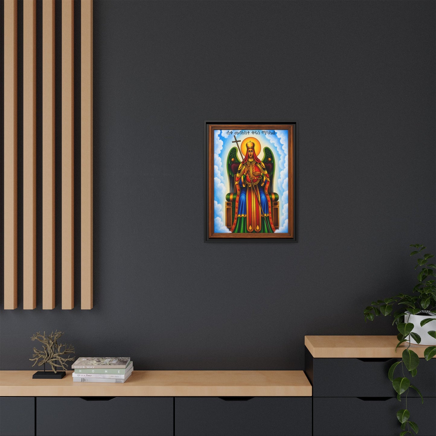 ቅዱስ ሚካኤል St. Michael - Matte Canvas, Framed (Multi-color)
