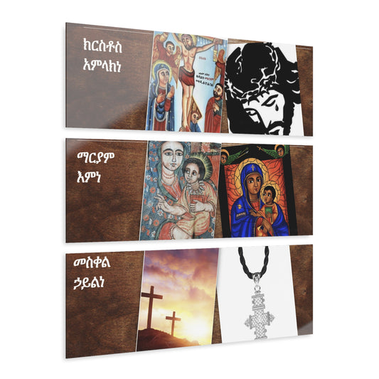Acrylic Prints (Triptych)