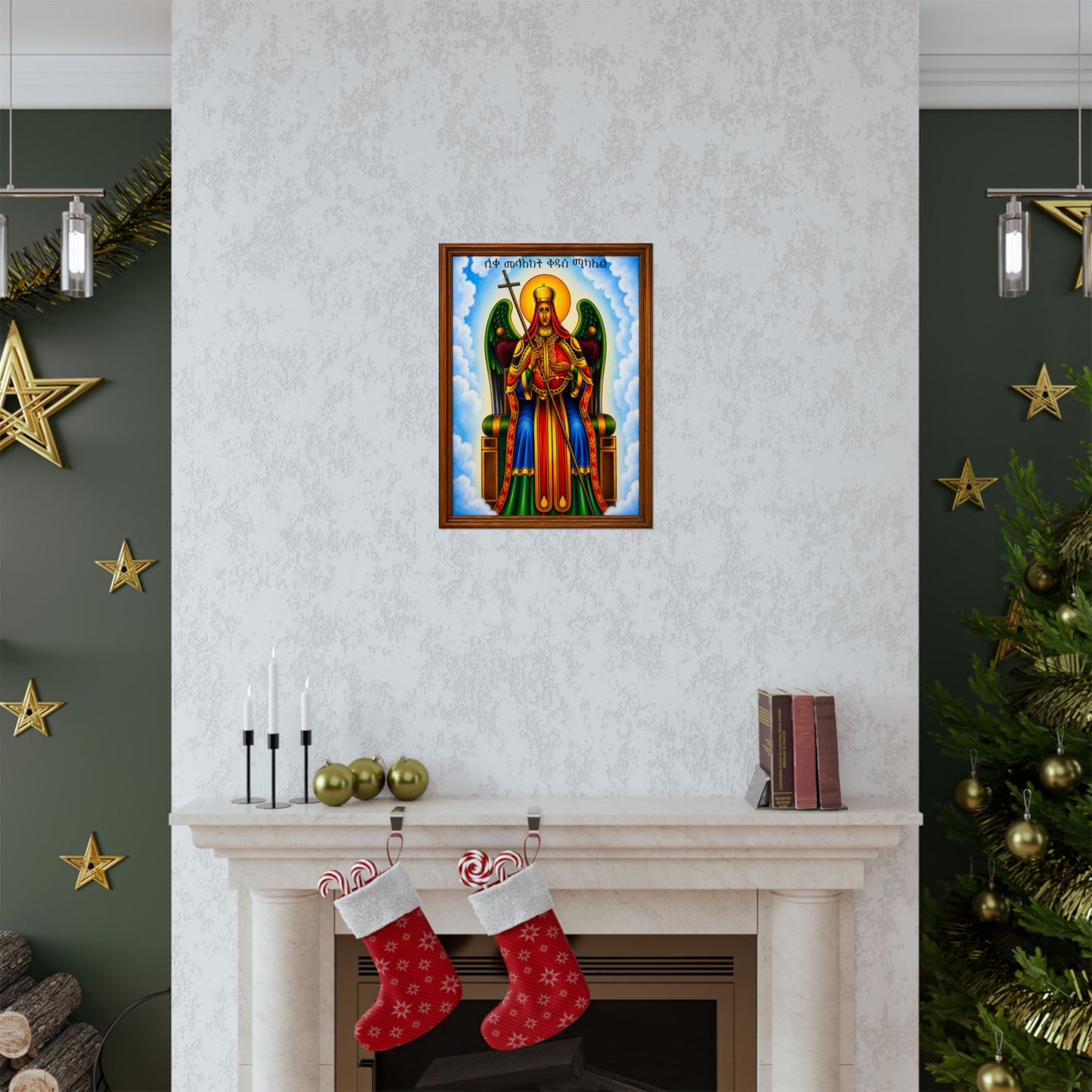 ቅዱስ ሚካኤል St. Michael - Matte Vertical Posters